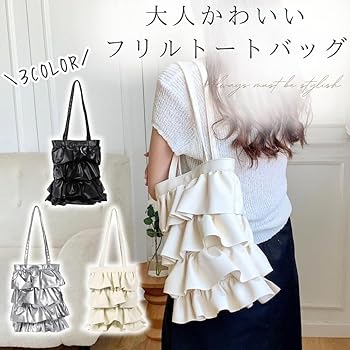 Amazon | [Arfobug] フリル トートバッグ フリルバッグ フリル